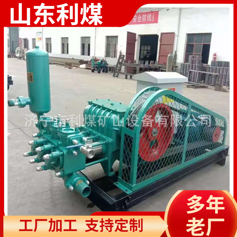 BW320/Z型注浆泥浆泵两种缸径四档速度卧式三缸往返活塞泵