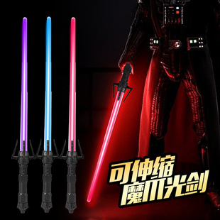 Laser Sword Star Wars Luminous Toys Retractable Toys Laser Stick Flash Stick Children Sword Stall Wholesale