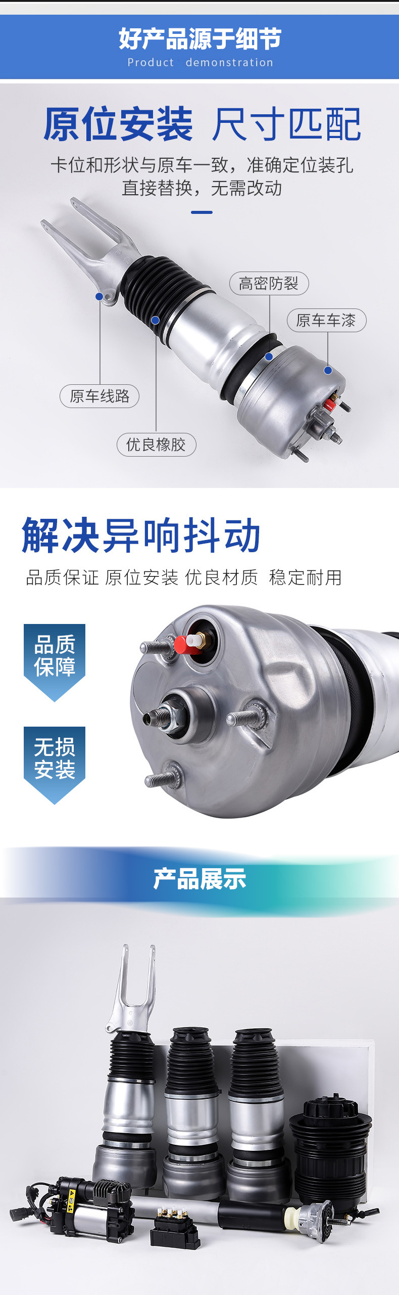 Air shock absorber original standard applicable to Porsche 13 new Palmela 970 front pneumatic shock absorber