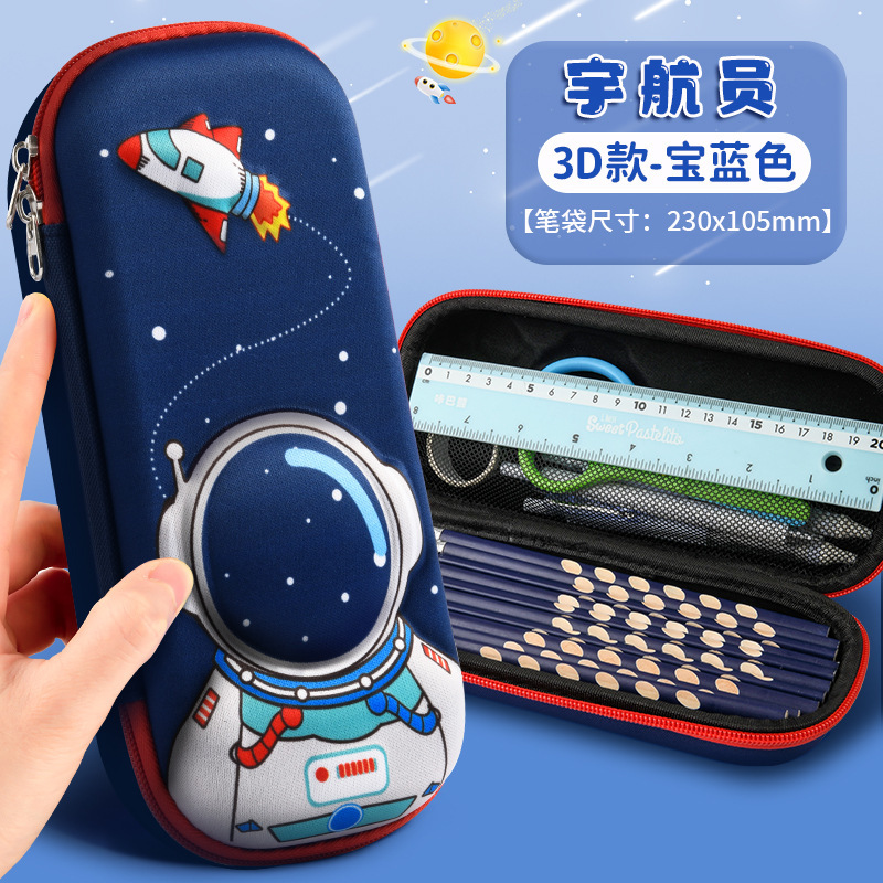 卡通3D立体笔袋库洛米文具盒男女孩儿童小学生铅笔盒大容量文具袋|undefined