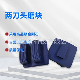 金刚石工具