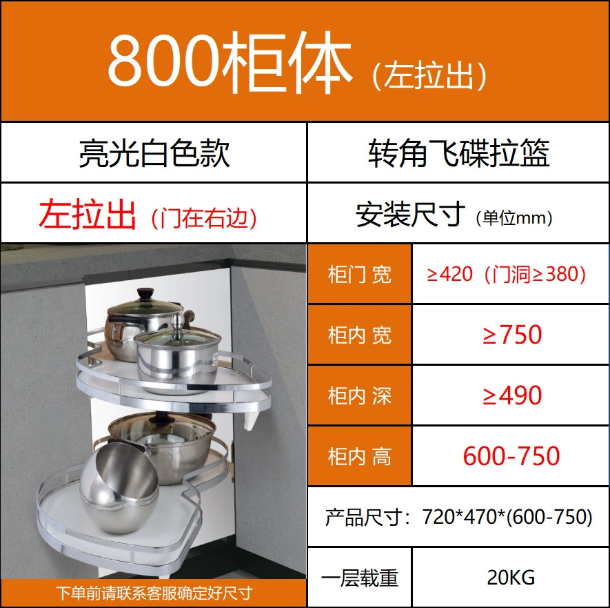 Corner pull‑out cabinet basket, multi‑style UFO pull‑out for kitchen cabinets, left/right, various finishes