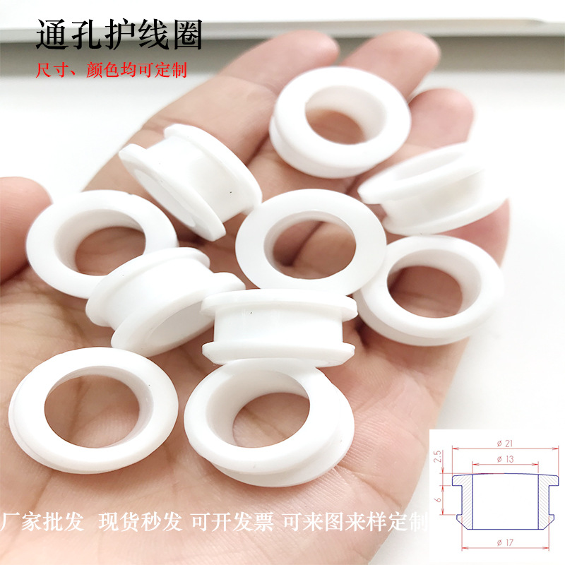 通孔塞1