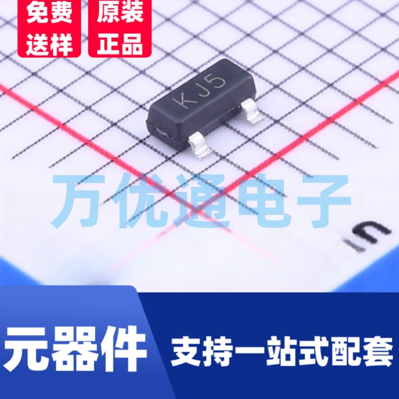 原装富信 MMBZ5250B SOT-23封装 丝印81A 贴片稳压二极管 齐纳二