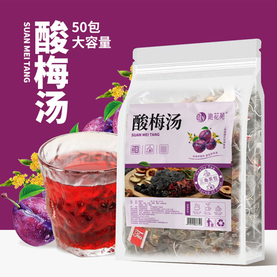 syrup of plum raw material summer Old Beijing Ebony dry summer sweet-scented osmanthus Cranberry juice cold drink Business On behalf of