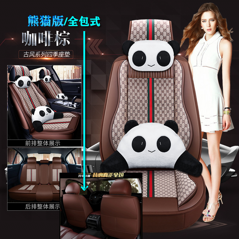 골동품 풀 패키지-커피 다크 브라운 [팬더 버전]