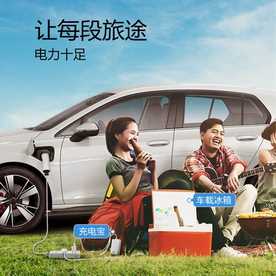 Krypton BYD Ideal Portable New | Elektrikli avtomobil şarj stansiyaları