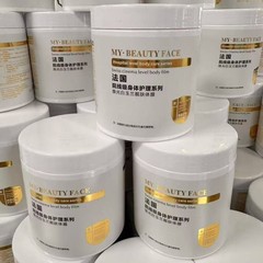 院线护理北海道体膜全身刷酸提亮肤色补水保湿润烟酰胺提亮体