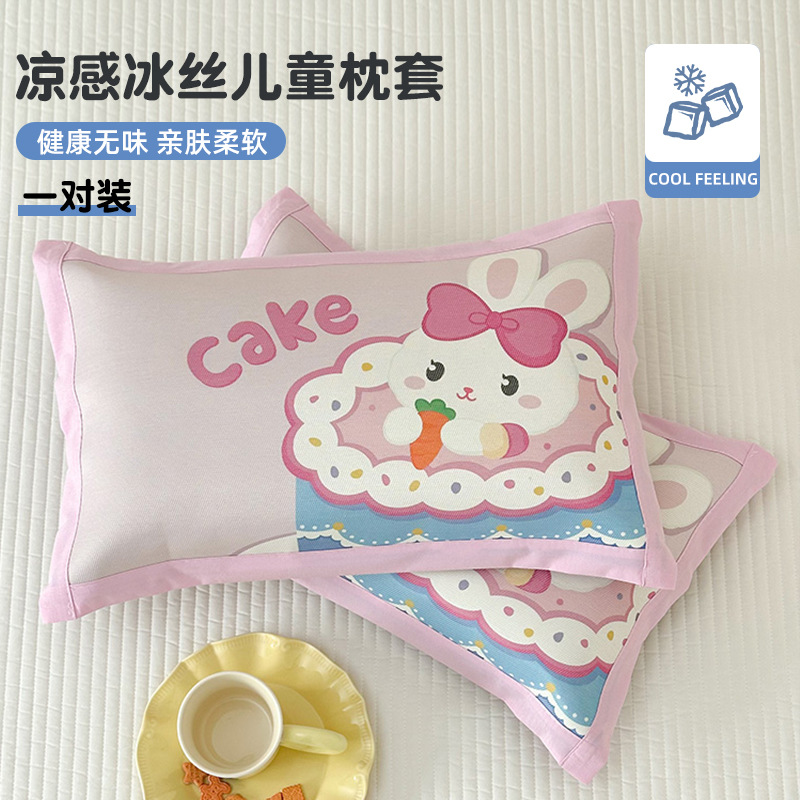 Funda de almohada para niños de seda de hielo de verano 30x50 funda de almohada para bebé de jardín de infantes única 40x60 funda de núcleo de almohada para estudiantes