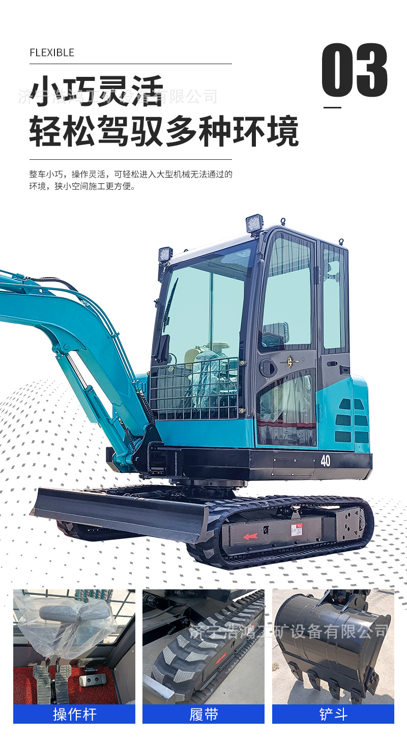 40挖掘机详情页 (4).png