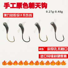 45度朝天钩穿管铅头钩伊豆丸世金海夕有倒刺穿孔鲫鱼传统钓七星漂