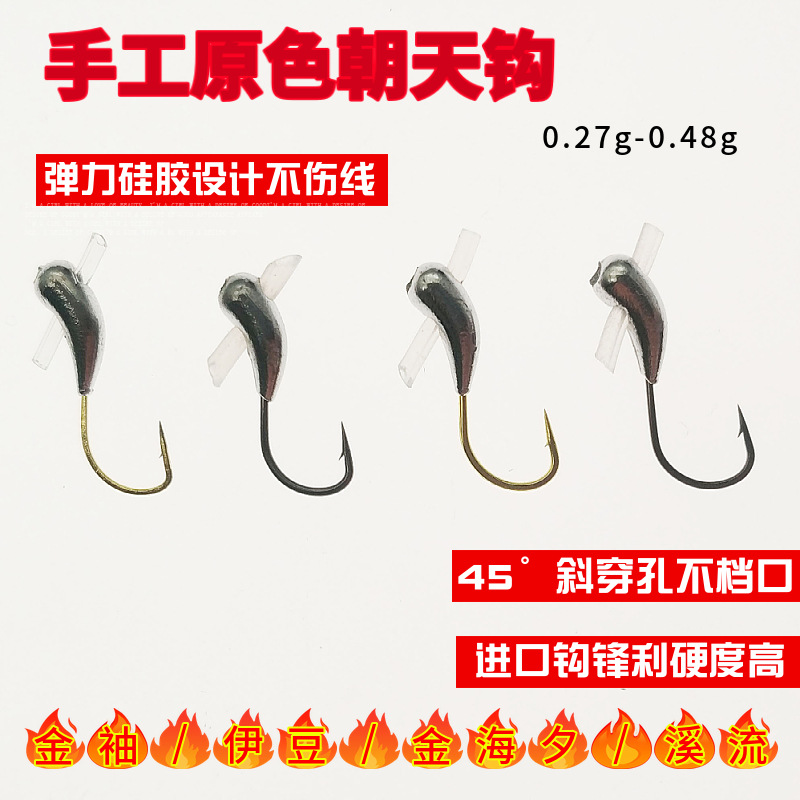 45-degree Hook Penetrating Pipe Lead Hook Izu Maru World Jinhaixi Barbed Perforated Carp Traditional Fishing for Seven-star Drift