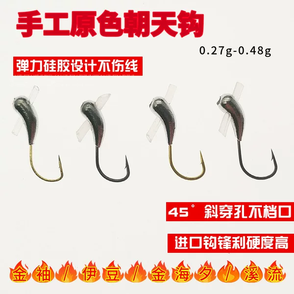 45-degree Hook Penetrating Pipe Lead Hook Izu Maru World Jinhaixi Barbed Perforated Carp Traditional Fishing for Seven-star Drift