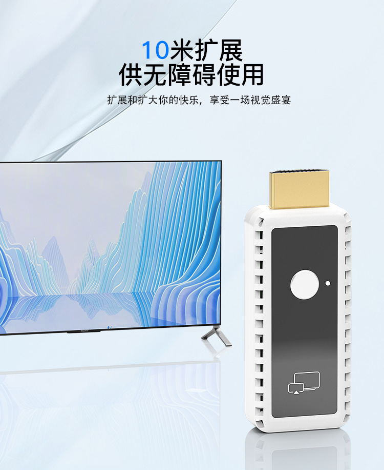 跨境hdmi无线投屏器5G双频1080P手机电视机同屏器教学会议投屏器
