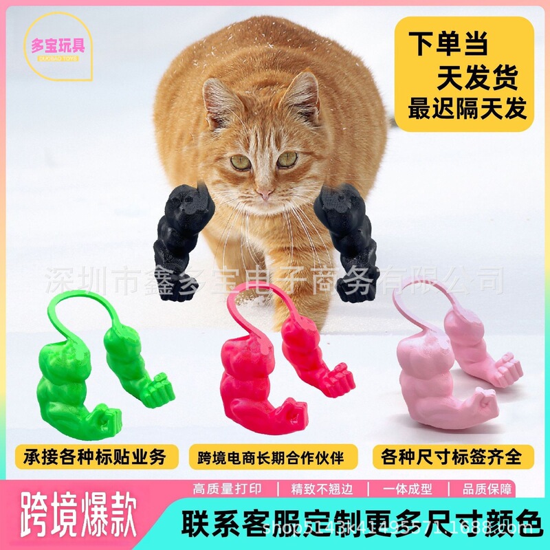 Creative Green Giant Arm3D Printing Amazon New Pet Muscle Arm Spoof Creative Creative Green Giant Arm3D Printing Amazon New Pet Muscle Arm Spoof Creative