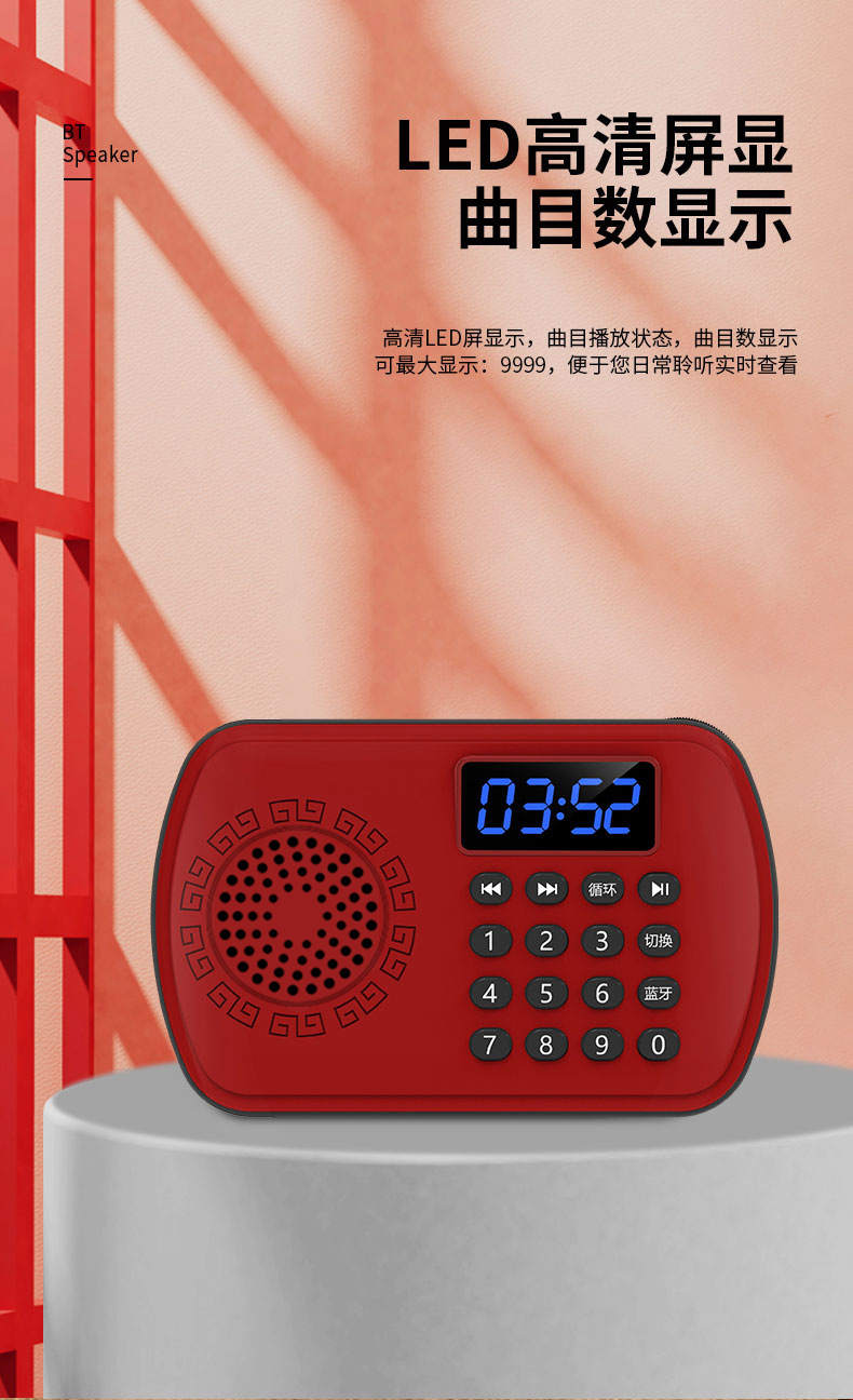 蓝牙-双色_06