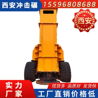高速液压夯实机 高速公路台背夯实 铲车打夯机 装载机液压夯实机