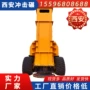 夯实液压高速公路夯实机