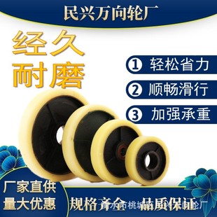 Nanjing wheel 4-inch 5-inch 6-inch 8-inch iron core nylon wheel load-bearing caster trolley wheel load-bearing caster manufacturer