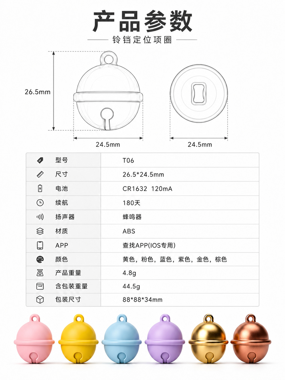 Airtag dog tracker, pet GPS collar, anti-loss device for small dogs and cats, waterproof tracking device