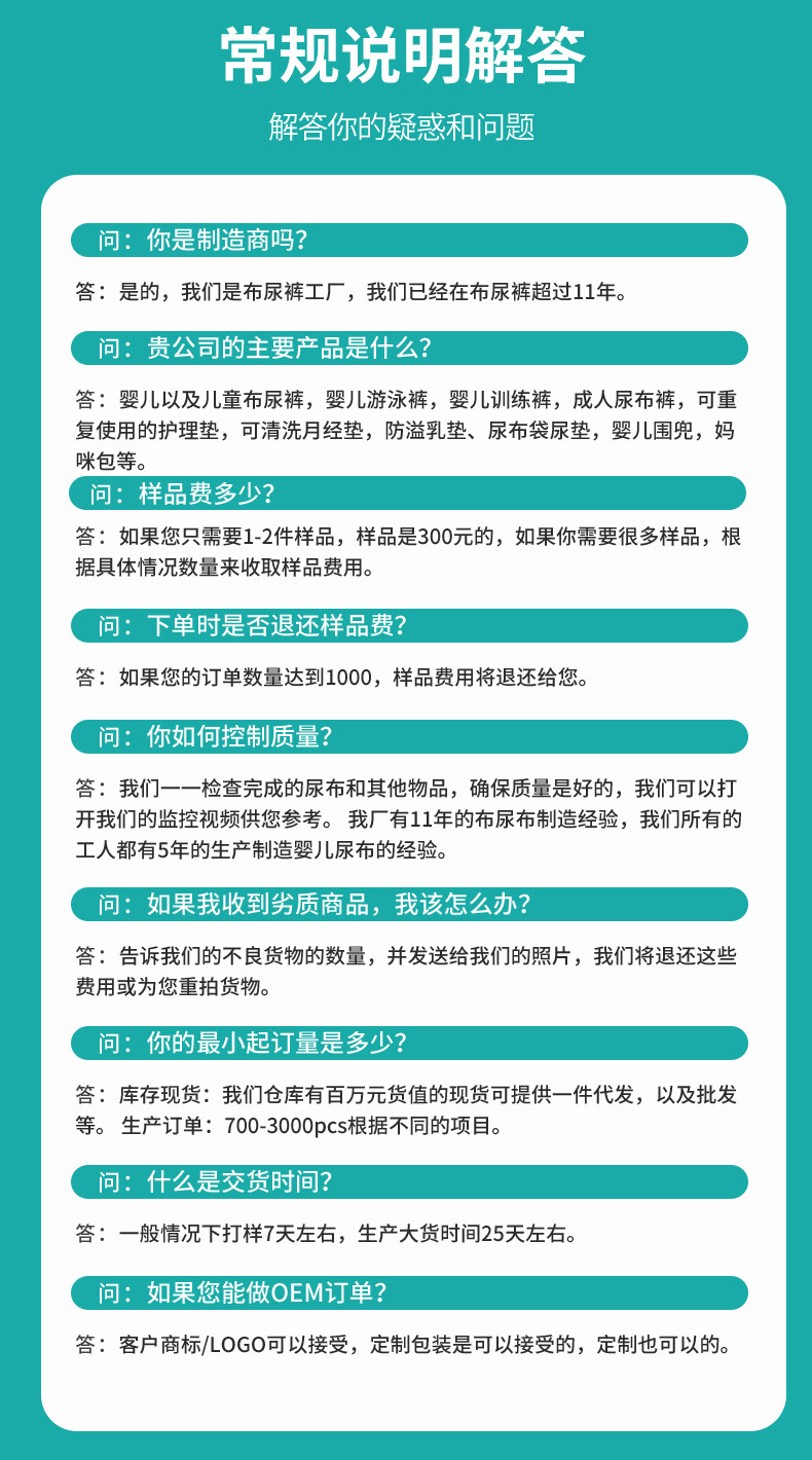 14收纳袋详情页-8-1_14.jpg