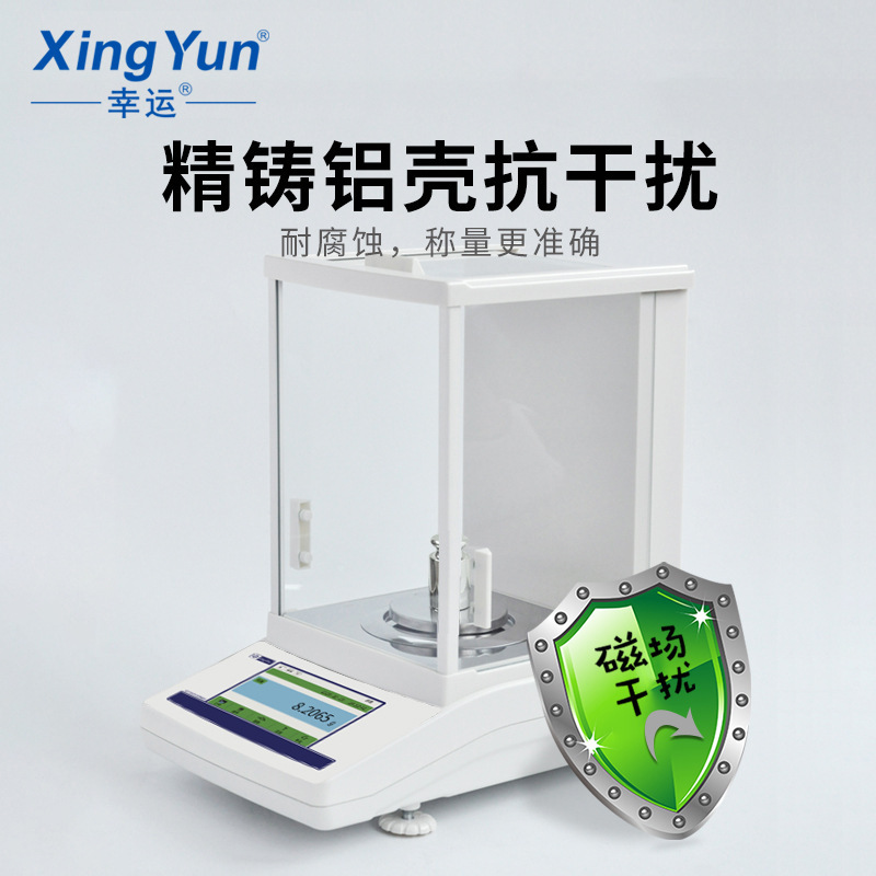 ����ȫ�Զ���У����������������ƽ���֮һ0.1mg0.0001g