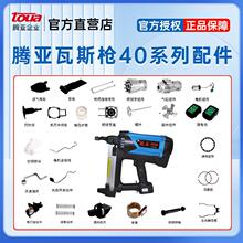 TOUAvGSN40˹ᔓ늳ײᘻh늙C|ᔲ