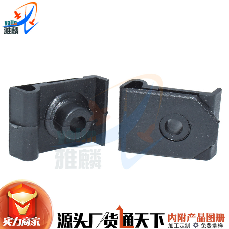 Applicable to Toyota Corolla bumper buckle U-nut fender lining clip holder 53879-22010