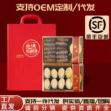 大连特产海参鲍鱼淡干海鲜干货滋补品中秋节过年送礼送长辈礼盒装