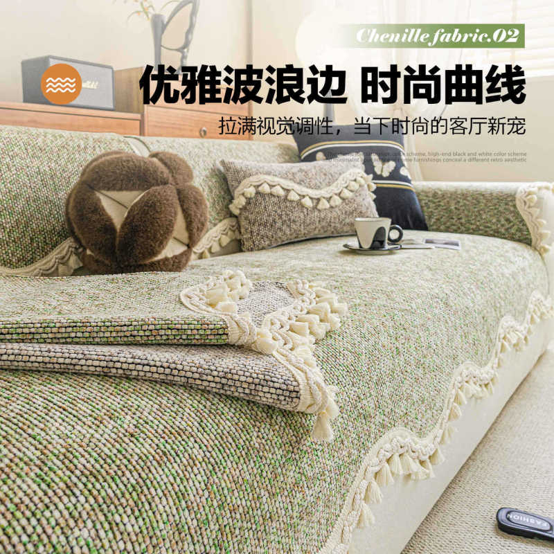 シェニールソファクッション、オールシーズンユニバーサル、2025新しい滑り止め、軽い高級感、ハイエンドソファカバー、ワンピースシートクッション|undefined
