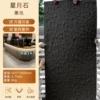Star Moon Stone/Black·Sample 200*300mm