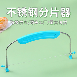 Factory Direct Supply Cake Slicer Cake Bread Toast Slicer Abs Handle Cake Cutter