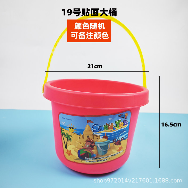 Venta al por mayor de juguetes de playa para niños