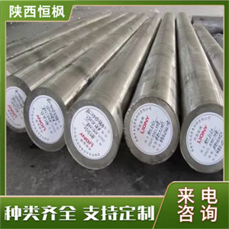 现货材料供应S-222圆钢板料 QJ/DT01.23368-2012尺寸定制机械加工
