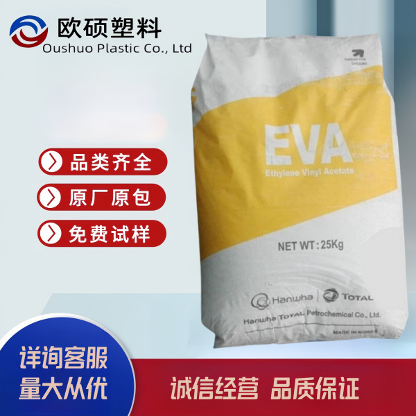 EVA 韩国韩华道达尔 E282PV E280PV高清晰度 太阳能电池封装材料