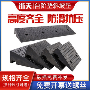 Rubber and Plastic Step Mats, Speed Bumps, Curb Ramps, Car Climbing Roads, Roadside Ramps, Highway Ramps, Door Sills