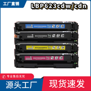�m�ü���CRG054����mf643cdw�����mf645cx��ӡ�Cī�ۺ�lbp621cw