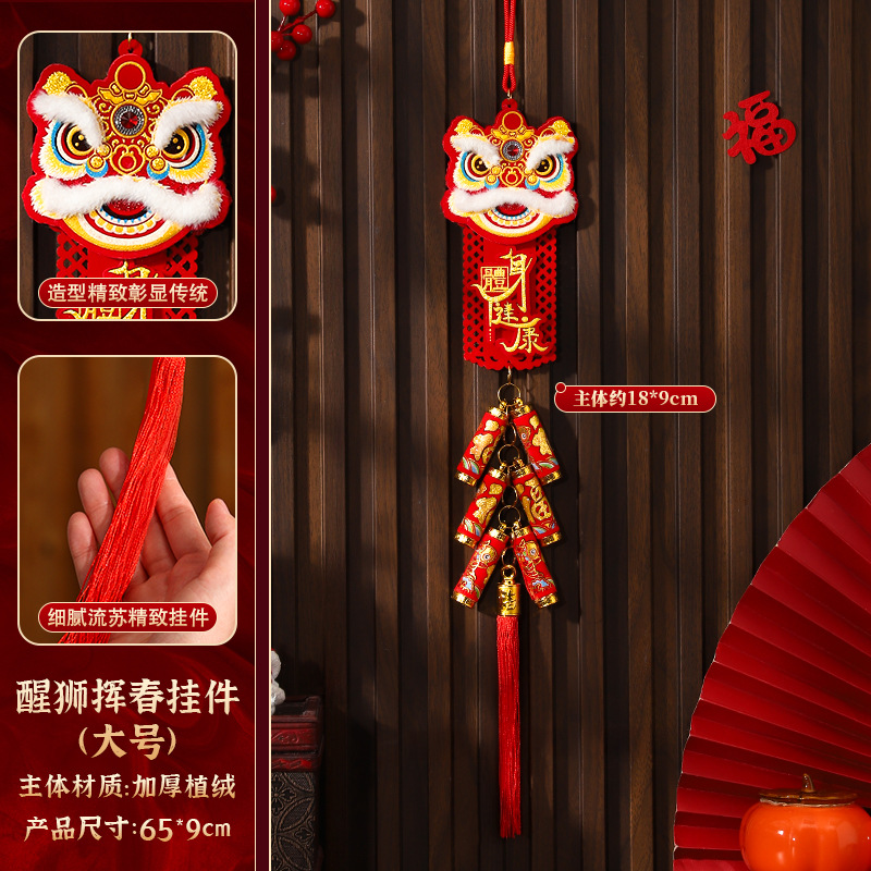 wholesale 2026 housewarming happiness new year pendant new home xingshi ornaments gift home decoration and layout supplies