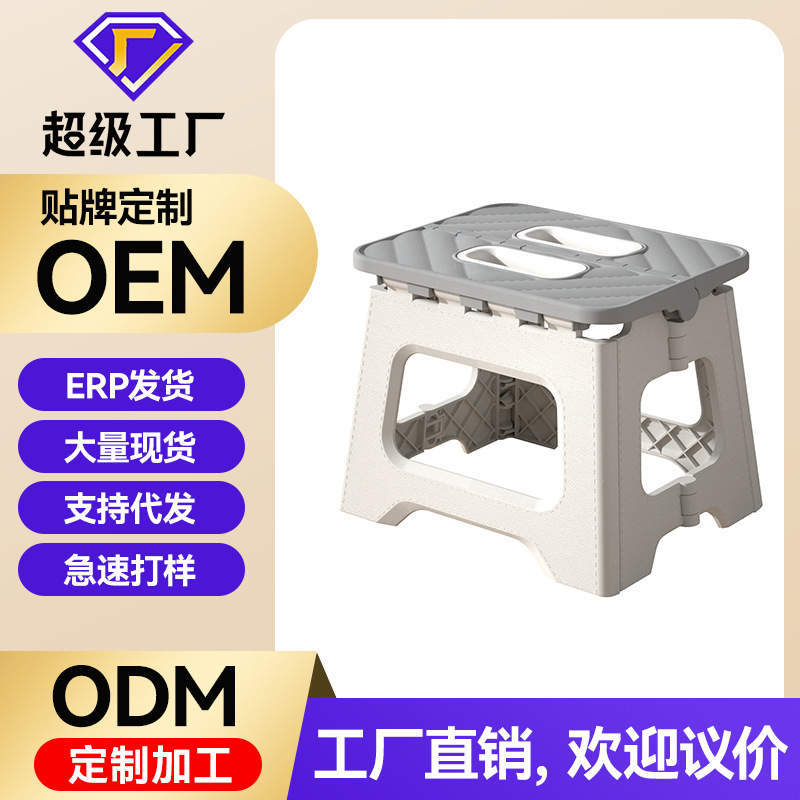 桦鑫达可定制折叠凳全系跨境专供居家日用换鞋凳折叠椅子贴标批发