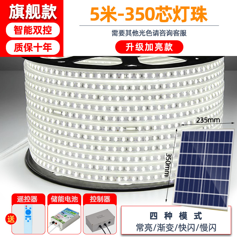 lámpara solar correa de lámpara al aire libre impermeable super brillante alta potencia patio balcón jardín led camping skylight atmósfera