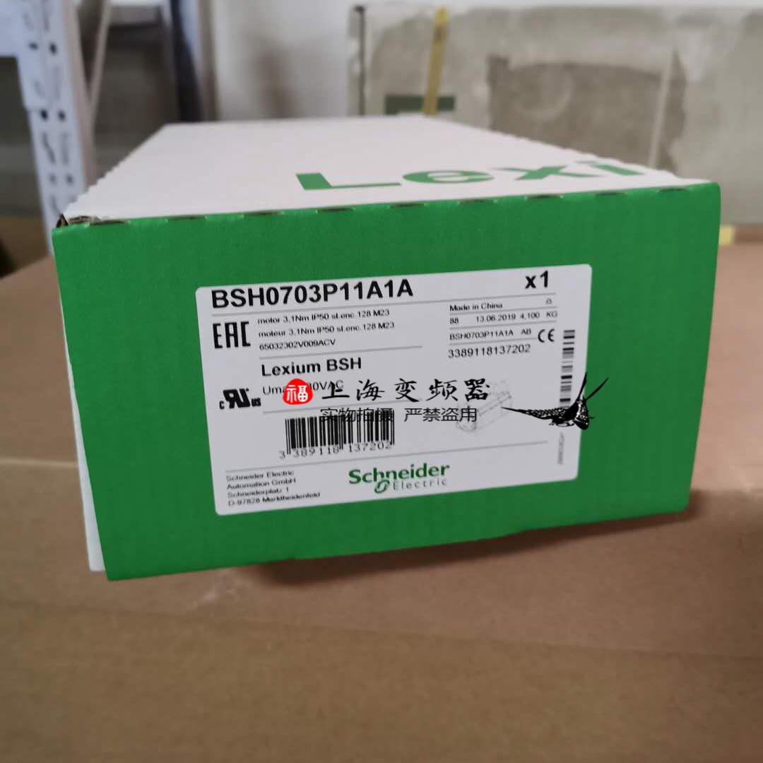 LXM32伺服电机BSH1401P01A2A全新质保一年