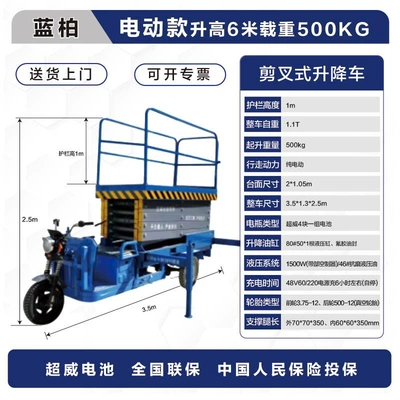 Three-wheel lift, electric tricycle, Avtomobil fırlanan platformaları - electric-model-6m-load-capacity-500kg-delivery-to-door-free-general-invoice-special-invoice-available