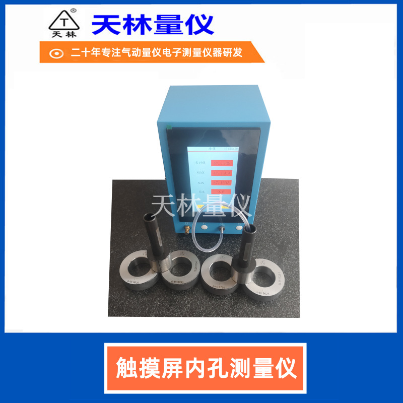 �߾����ڿ׼�ⴥ��������ֱ����������Բ��Բ���ȷǽӴ���������