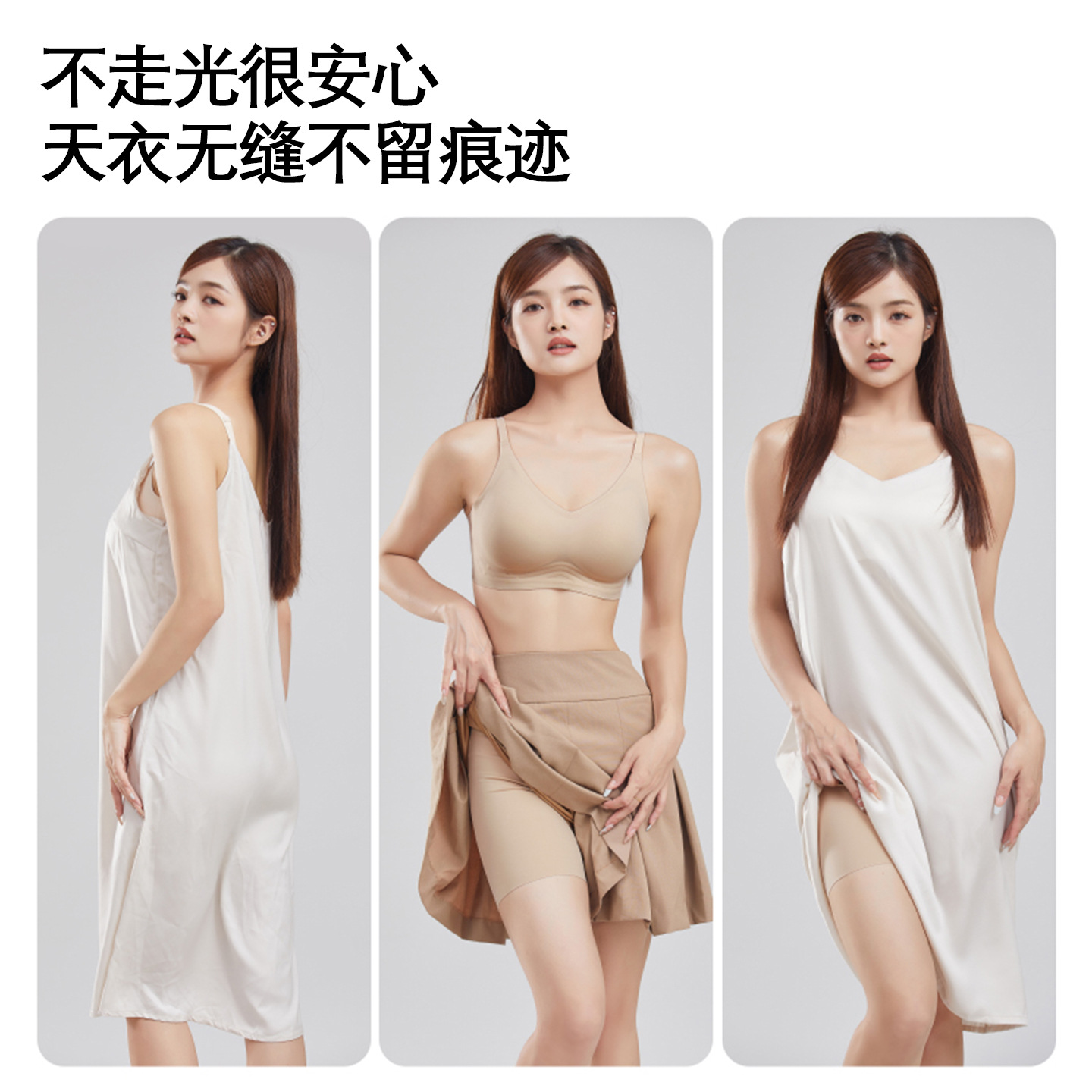 정품 싱지아 웰레스 트레이스리스 인비저블 파운데이션 리퀴드 안전팬티 여성용 여름용 얇은 뱃살 보정 노출방지 레깅스 투인원