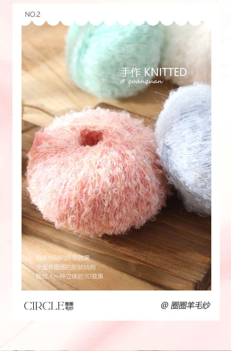 圈圈纱详情页_08.jpg