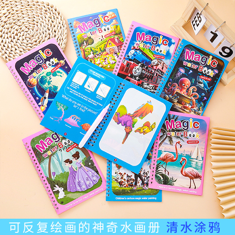 Children's Magical Educational Water Painting Book, Repeated Graffiti, Clear Water Handmade Painting Book, Kindergarten Coloring Painting Book Wholesale