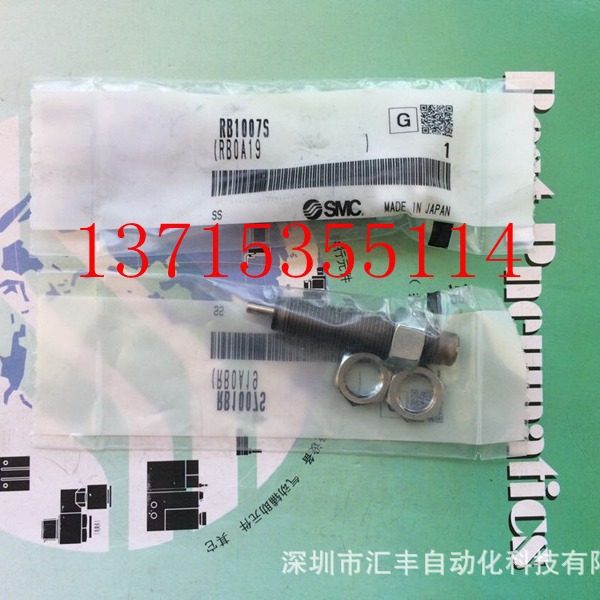 SMC原装缓冲器  RB1007S  RBC1007S ,RB1007