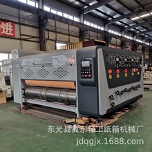 全自动前缘三色圆模水墨印刷机瓦楞纸板加工模切印刷纸箱印刷设备