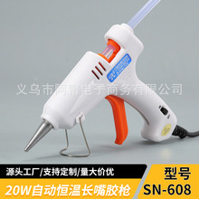 �����z���S��ֱ�����ܱ��SN-608��̖ 20W�ԄӐa�ض���;�L���z��