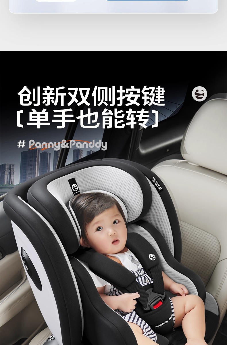 Fat Panda Kidsren's Car Safety Seat 360-Degree Rotating Reclining Car Safety Seat for Young Infants
